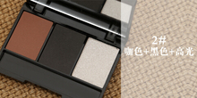 2015 Promotion Hot Sale Full Size Powder Shadows Makeup Professional 3 Colour Eyebrow Powder shadow Palette