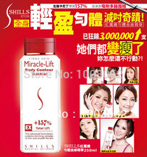 SHILLS SLIMMING GEL CREAM Weight Loss products anti cellulite cream to fat burning Efficacy Strong Patches