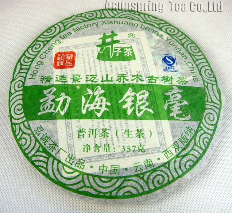 Excellent Quality Puerh Tea Silver Needle Pu er Tea 2009 year Raw Puer A3PC139 Free Shipping