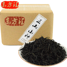 AAAAAA grade Fujian Wuyi shan Lapsang souchong Black Tea Organic tea Warm stomach the chinese tea 100g+Secret Gift+in box Z001