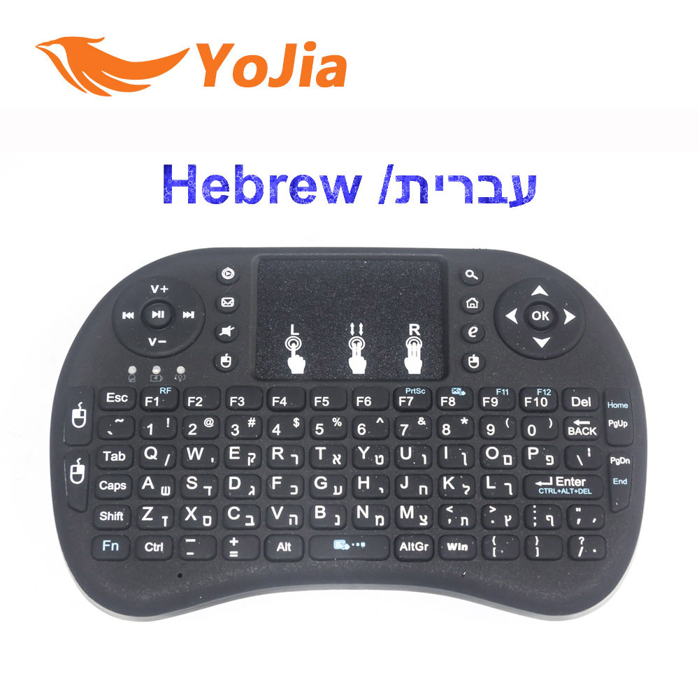 Israel Hebrew English Language Mini Keyboard 2.4G i8 Wireless Mini Keyboard Touchpad Mouse Combo For Tv box tablet mini pc ps3