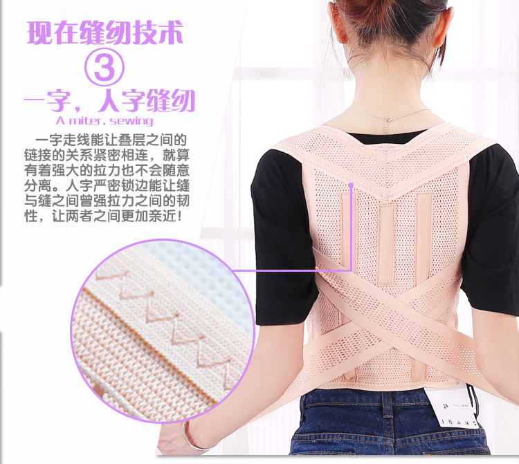 New Arrival Student Women Adjustable Skin Color Belt Posture Corrector Brace Support Posture Shoulder Corrector For Health Care New Arrival Student Women Adjustable Skin Color Belt Posture Corrector Brace Support Posture Shoulder Corrector For Health Care New Arrival Student Women Adjustable Skin Color Belt Posture Corrector Brace Support Posture Shoulder Corrector For Health Care New Arrival Student Women Adjustable Skin Color Belt Posture Corrector Brace Support Posture Shoulder Corrector For Health Care New Arrival Student Women Adjustable Skin Color Belt Posture Corrector Brace Support Posture Shoulder Corrector For Health Care New Arrival Student Women Adjustable Skin Color Belt Posture Corrector Brace Support Posture Shoulder Corrector For Health Care New Arrival Student Women Adjustable Skin Color Belt Posture Corrector Brace Support Posture Shoulder Corrector For Health Care New Arrival Student Women Adjustable Skin Color Belt Posture Corrector Brace Support Posture Shoulder Corrector For Health Care New Arrival Student Women Adjustable Skin Color Belt Posture Corrector Brace Support Posture Shoulder Corrector For Health Care New Arrival Student Women Adjustable Skin Color Belt Posture Corrector Brace Support Posture Shoulder Corrector For Health Care New Arrival Student Women Adjustable Skin Color Belt Posture Corrector Brace Support Posture Shoulder Corrector For Health Care New Arrival Student Women Adjustable Skin Color Belt Posture Corrector Brace Support Posture Shoulder Corrector For Health Care New Arrival Student Women Adjustable Skin Color Belt Posture Corrector Brace Support Posture Shoulder Corrector For Health Care New Arrival Student Women Adjustable Skin Color Belt Posture Corrector Brace Support Posture Shoulder Corrector For Health Care New Arrival Student Women Adjustable Skin Color Belt Posture Corrector Brace Support Posture Shoulder Corrector For Health Care New Arrival Student Women Adjustable Skin Color Belt Posture Corrector Brace Support Posture Shoulder Corrector For Health Care New Arrival Student Women Adjustable Skin Color Belt Posture Corrector Brace Support Posture Shoulder Corrector For Health Care New Arrival Student Women Adjustable Skin Color Belt Posture Corrector Brace Support Posture Shoulder Corrector For Health Care New Arrival Student Women Adjustable Skin Color Belt Posture Corrector Brace Support Posture Shoulder Corrector For Health Care New Arrival Student Women Adjustable Skin Color Belt Posture Corrector Brace Support Posture Shoulder Corrector For Health Care