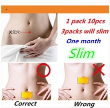 30PCS Generation Hot Slimming Navel Stick Slim Patch Weight Loss Burning Fat Patch