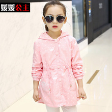 Children Wear New Spring Girls Long Windbreaker Jacket Loose Single Breasted Coat Kids Clothing Pink Green Blue
