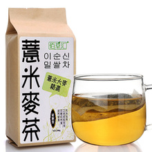 300g China Coix Lacryma-Jobi L Natural Roasted Barley Tea Organic Health Care Grain Tea Damai Tea Green Food For Healthy Care