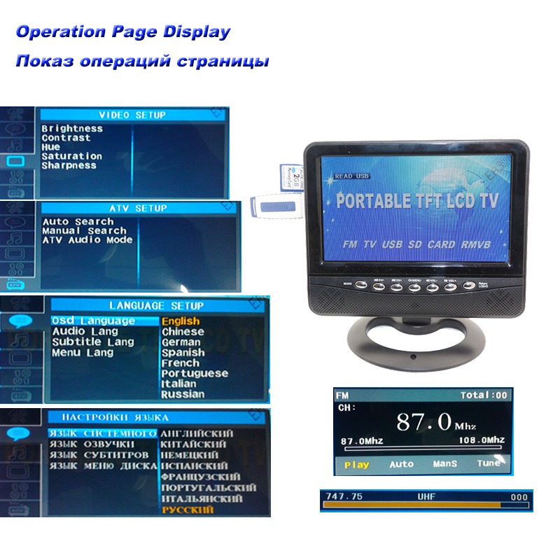Купить телевизоры 7,5 дюймовым tft lcd цветной аналоговый портативный ...