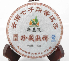 Hot Sale 357g Yunnan Ripe Pu er Tea 10 Kinds Flavor 50pcs Mini Pu er tea