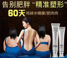 hot 2015 it works body wraps and boby firming slimming diet products slimming creams lose weight