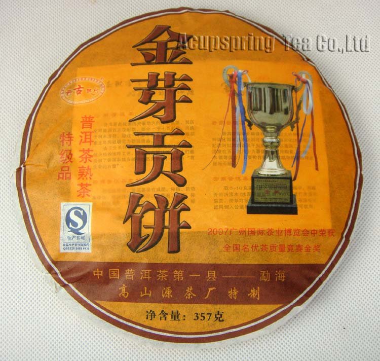 2007 Year Gold Award Pu er 357g Ripe Puerh Tea Tender Bud Puer Tea PC133 Free