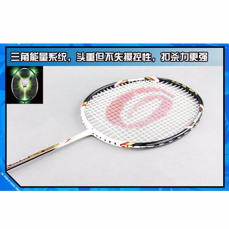High Value 2 Color Carbon Training Badminton Racket 24LBS  (16)