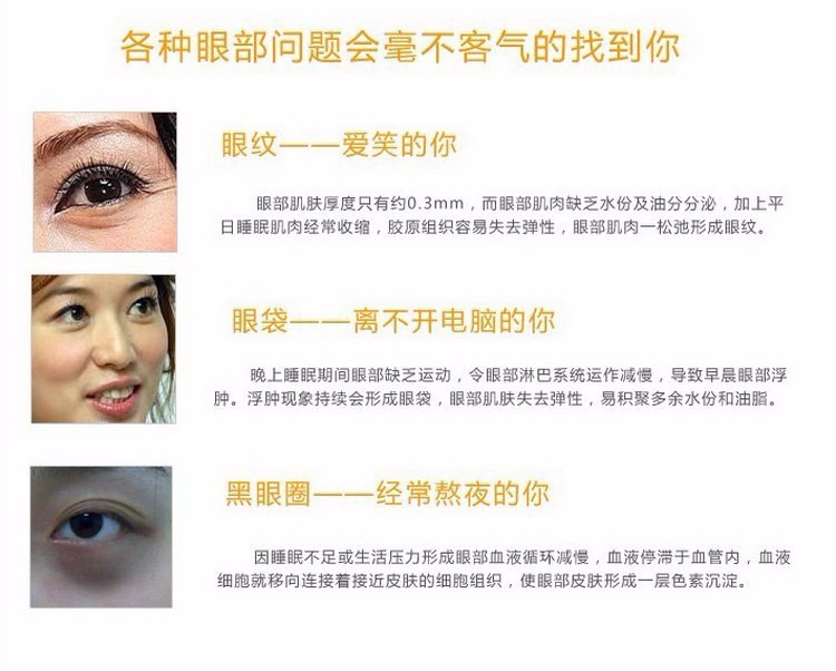 Caudalie uma máscara de olhos