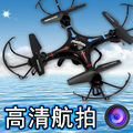 Global Drone777 365 4Channel Radio Remote Control RC Drones Gyro 3D rc Dron Professional Drones With