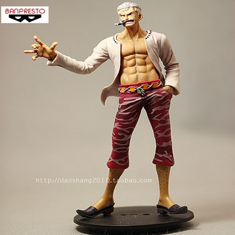 banpresto smoker