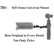 DJI Osmo Part 6 Universal Mount Better than original For Osmo 3-Axles Handheld Gimbal 4K Camera for DJI Camera Drone Accessories