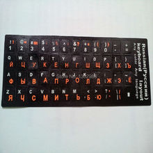 50pcs Russian Letters Alphabet Learning Keyboard Layout Sticker For Laptop/Desktop Computer Keyboard 10 inch Or Above Tablet PC