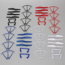 Free Shipping! Blades+Protection Frame+Landing Gear Accessories Pack For Syma Drone X5C X5C-1