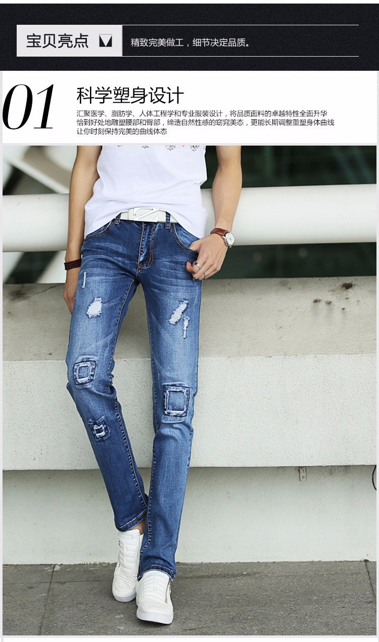 skinny ripped jeans_040