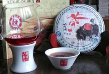 Shu Puer 4 Years 125g Yunnan China Puerh Tea 