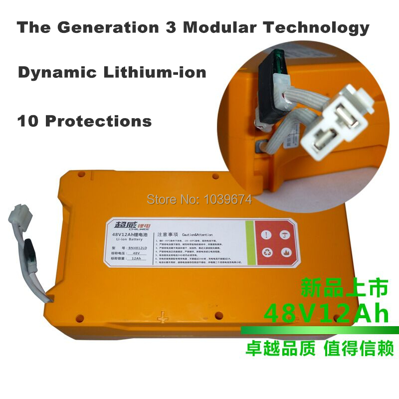 Latest Rechargeable 48V 12AH Dynamic Lithium ion Battery Power Bank 3 7KG for Electric Bicycles EPS