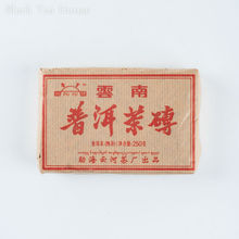 250g Puer Cha 2006 year Puerh Tea Pu er Brick Tea Free Shipping