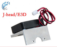 3D printer parts/accessory E3D/J-head cooling fan bracket kit(cooling fan&bracket)
