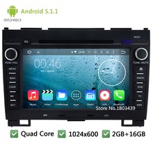Quad Core 16GB Android 5.1.1 HD 1024*600 DAB+ Car DVD Player Radio Audio Stereo Screen GPS For Great Wall Hover H3 H5 2010-2013