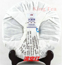 2015 TAE TEA DaYi ChunYuan Spring Round Bing Cake Beeng 357g Yunnan Pu er Raw Tea