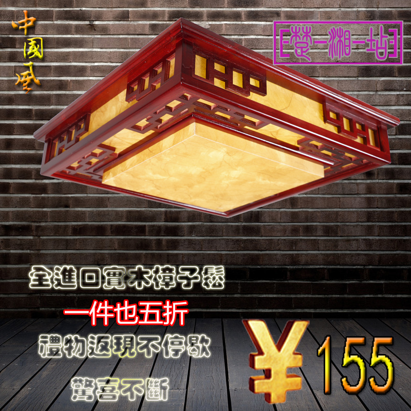 Comparer les prix sur wood ceiling online shopping / acheter ... Bois Créatif plafond