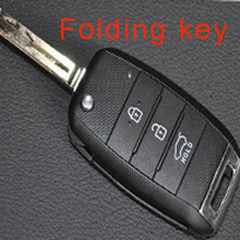 silicone car key case KIA car key cover for kia rio sportage 13 14 sorento cerato