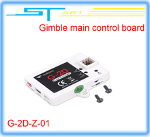 walkera gimble main control board for G-2D brushless gimbal mount spare part for rc quadcopter X350 pro X800 low shippi boy gift
