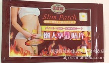 3packs slimming patches weight loss products Slimming Navel Stick Slim Patch Weight Loss Burning Fat Patch