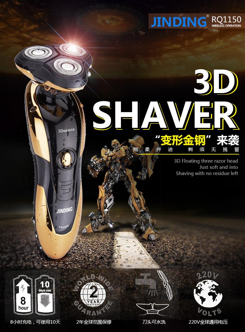 Electric Shaver epilator Rechargeable Rotary Waterproof Washable face care beard trimmer 3D Head RAZOR BLADES men