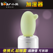 The mini humidifier mute office with a portable mineral water bottle beauty instrument JSQ A05G1