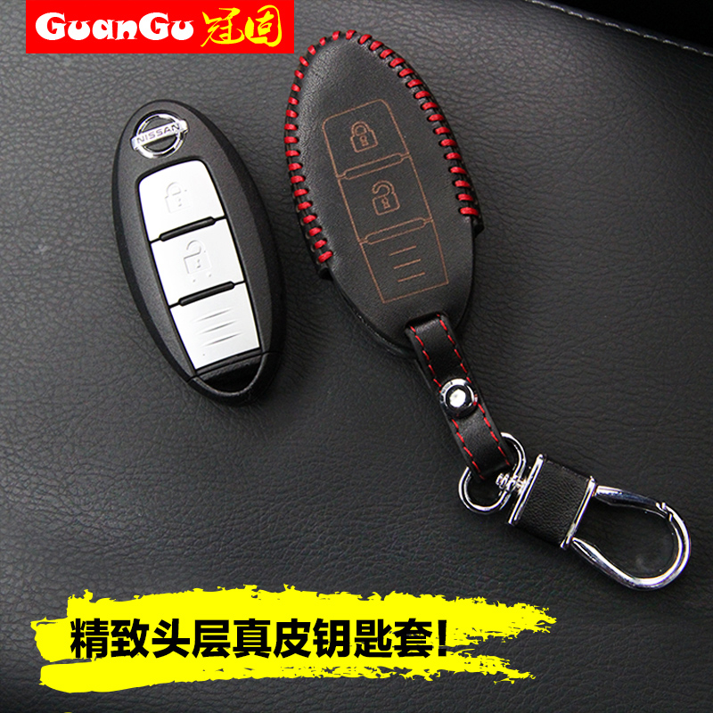 Nissan x-trail key ring #4