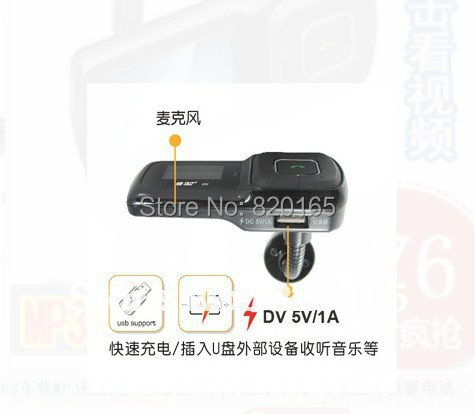 Bluetooth Handsfree Car Kit FM      USB / TF AUX