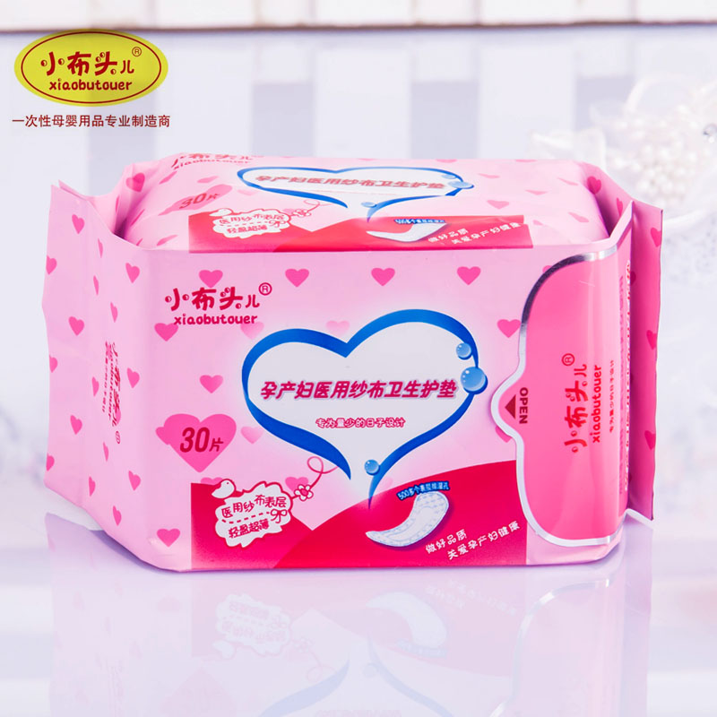 Small neadend medical gauze sanitary pads maternity supplies sanitary
