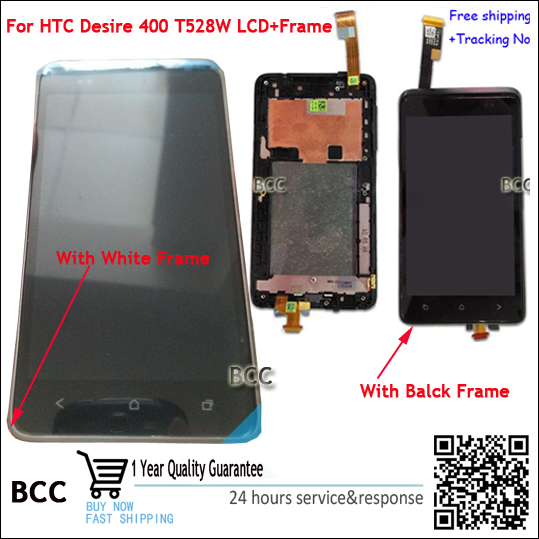 Как сделать экрана на htc desire Как сделать экрана на htc desire