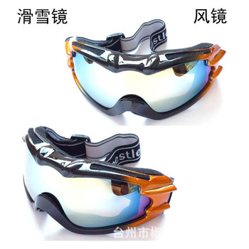 2015 новые лыжные очки солнцезащитные очки анти-туман анти-уф защитные очки очки для сноуборда скидка защитные очки
