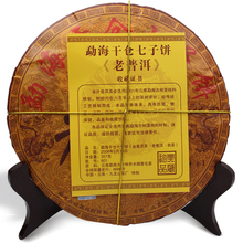 promotional products Free Shipping china yunnan pu er tea 357g cakes bowl tea puer 10 years