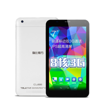 Cube Talk 7X U51GT C8 Octa Core MT8392 2 0GHz 7 Inch 1024X600 1GB RAM 8GB
