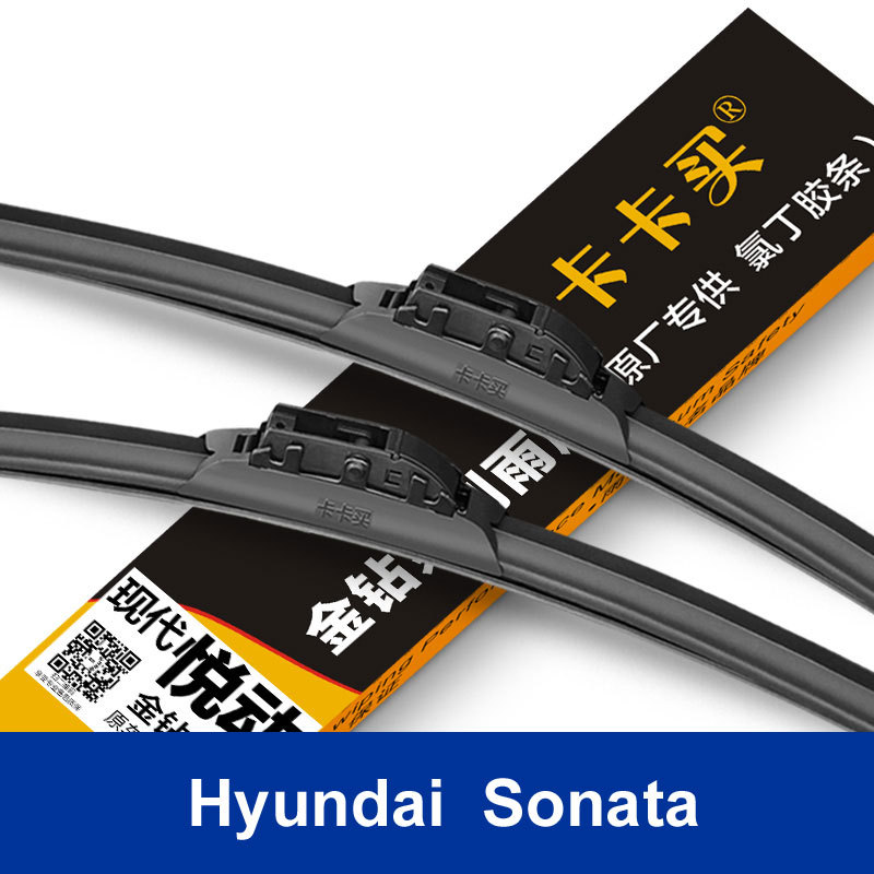 Hot Sell New styling car Replacement Parts car decoration accessories Car front wiper blade for Hyundai