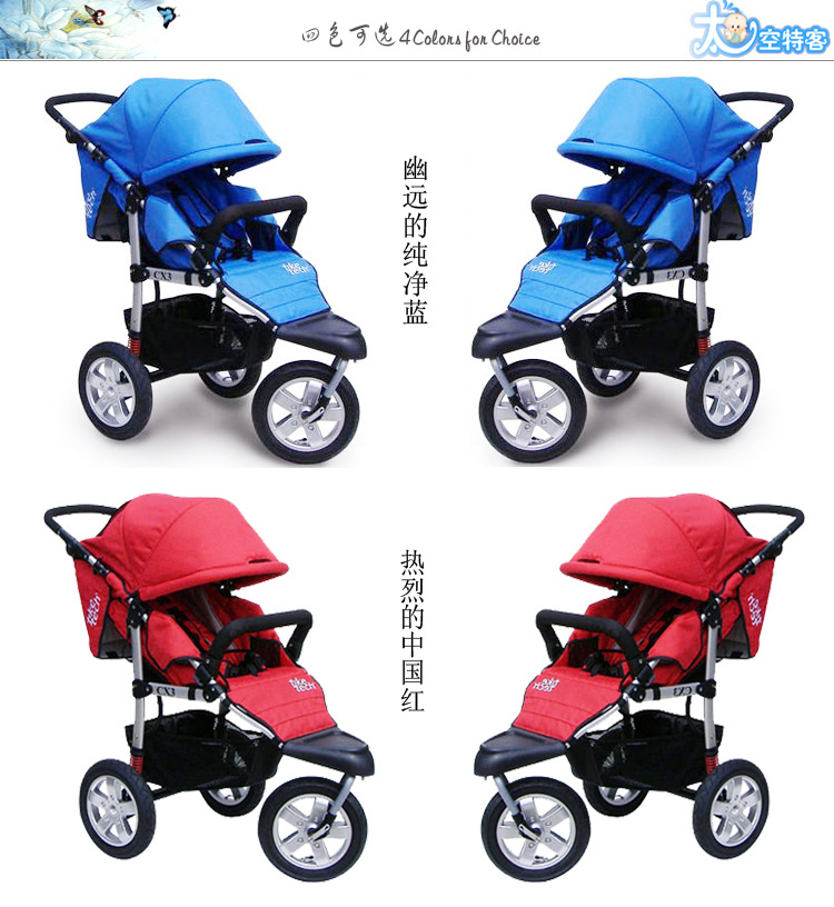 baby carriage_01