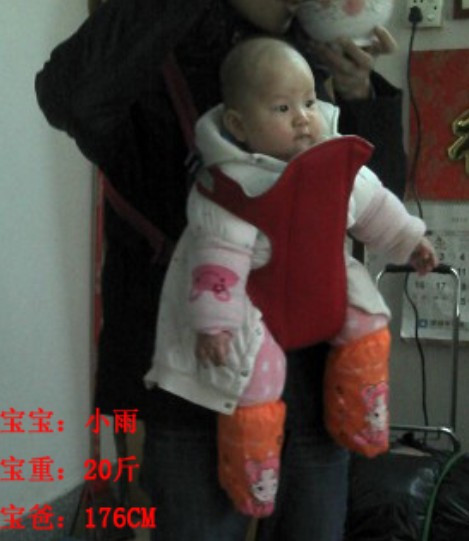 baby carrier02.jpg