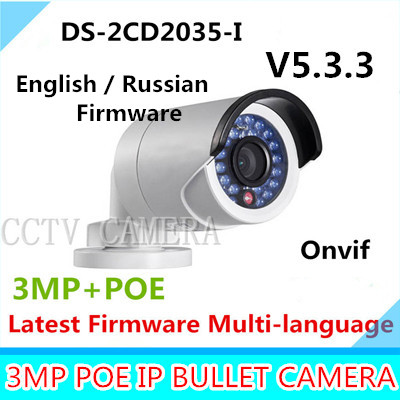 2015 New DS-2CD2035-I H.265 3MP IP POE camera replace DS-2CD2032F-I DS-2CD2032-I 2cd2032f ds-2cd2032 ds-2cd2032f DS 2CD2032 I