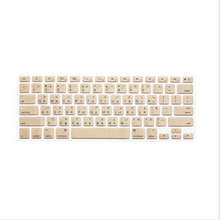 Taiwan Fonts Taiwan Language Silicone US Keyboard Cover Skin Protective FILM for Apple MacBook Pro air 13 15 17 Retina