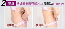 50Pieces Lot Wholesale Mymi Belly Fat Dissolving Thin Paste Stickers Affixed To Thin Paste Pregnant Belly