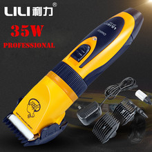 Professional Hair Trimmer Rechargeable Pet Dog Trimmer Grooming Clipper Hairclipper Dog Cat Hair Cutting Machine ZP295