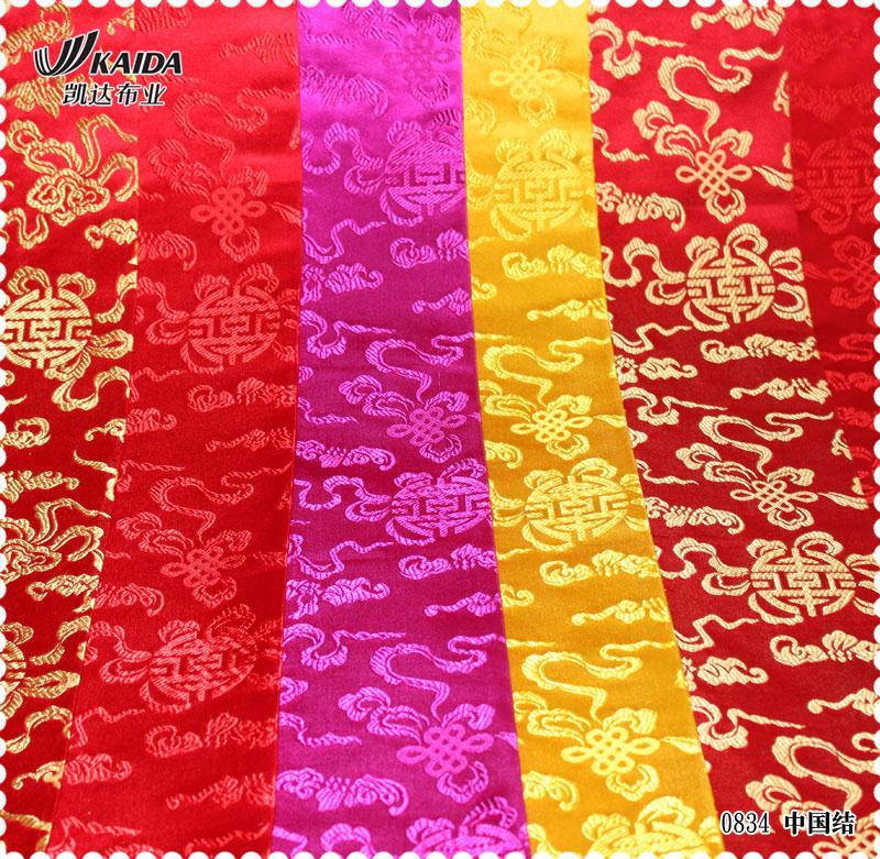 Beautiful quilt fabric coupon
