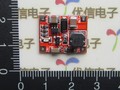Free shipping 2pcs Highest efficiency 96 DC DC Boost module 3V step up circuit board 5V