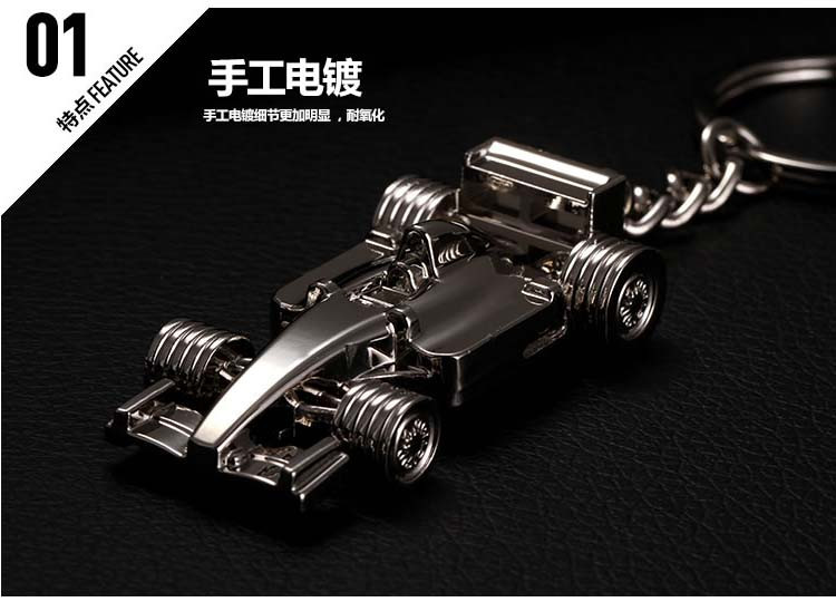 F1 Racing Car Model Key Rings 2